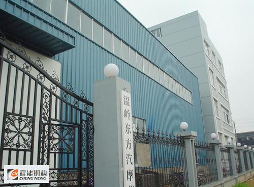 浙江正田集團有限公司鋼結構車間